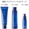 ORBIS Quasi-Drug Clear Moisture Moisturizing Liquid Medicated Acne Skin Care Main Unit 1.8 oz (50 g) Liquid Moisture