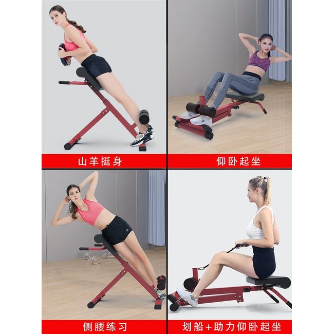 Back Extension Roman Chair Back Exercise Chi Shang Foldable Fitness Machine Home Lifter Sit-up Board Fitness Equipment Fitness, Platinum White