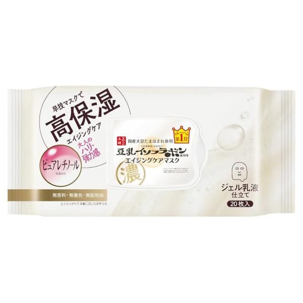 Soft Bodeul Main Store Wrinkle Sheet Mask N 20 sheets Soymilk Isoflavone Large Capacity Pure Retinol (Moisturizing)