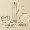 Elixir Superiel Lift Moist Lotion T 2, 6.1 fl oz (170 ml)