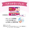 [2 drugs] Attonon EX Gel 15g