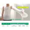Shower Cover 2 Piece Short 17212 (arukea)