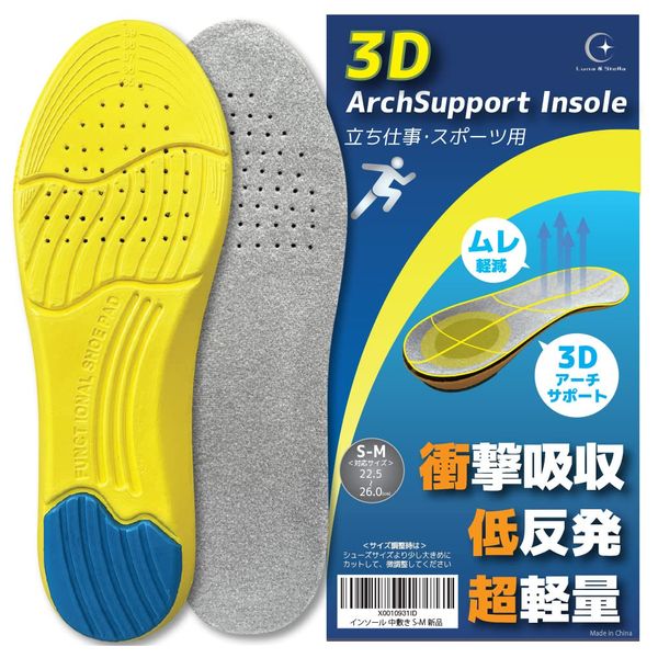 Insole, M-L Size, 10.2 - 11.2 inches (26.0 - 28.5 cm), Shock Absorption, Flat Feet, Leather Shoes, Standing Work, Anti-Fatigue, Arch Support, Soccer, Lightweight, Sports, Marathon, Running Shoes, Men's, Women's