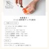 Pycnogenol R/30ml