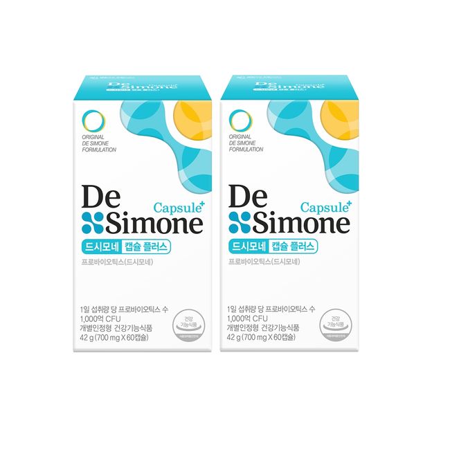 DeSimone Capsule Plus 2 boxes (total 120 capsules) (2 capsules KRW 100 billion per day or 1 capsule per day KRW 50 billion)