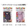 Kutsuwa TR122BL Pass Case with Coin Purse, Blue
