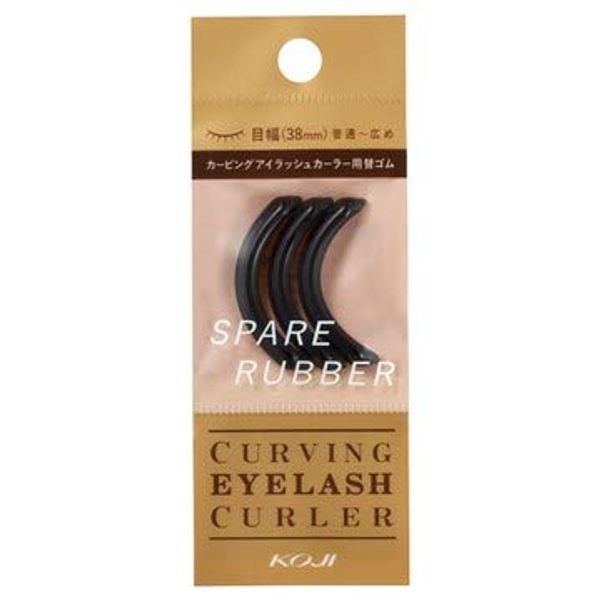 Cozy Carving Eyelash Curler Spare Rubber