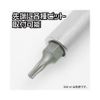 Astro Products AP Ratchet Driver 45° Angle