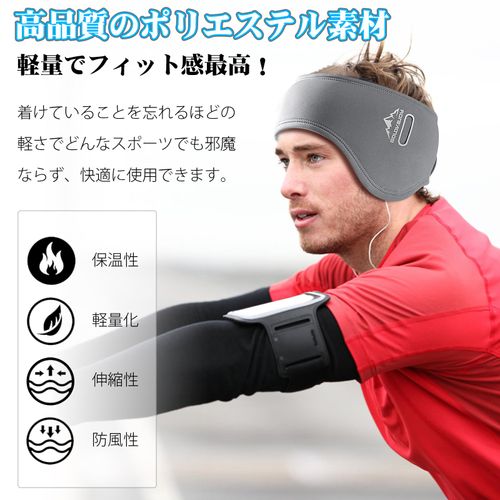 JISON21 Ear Warmers, Cold Protection, Earmuffs, Windproof, Heat Retention, Headband, Eyeglasses Hole, Warmer, Running Ear Warmer, For Cycling, Skiing, Climbing, Jogging, Sports, Unisex, gray
