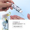 Plus COE365 Mechanical Pencil Lead 0.5mm Ain STEIN 41-254x3