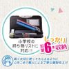 Sonic FD-8502-B Pencil Case, Fine Double-Sided Pencil Case, Arlock, Slim, Blue