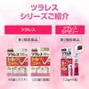 [2nd-Class OTC Drug] Japanese and Chinese Medicine Tulares 120 Tablets