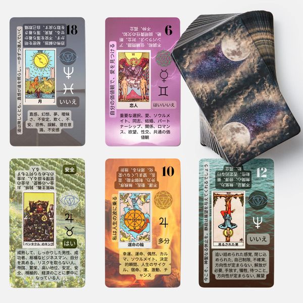 Tarot Cards - Beginner Tarot Cards for Beginners Keywords Reversing Chakra Planets Constellations Elements Yes or No Affirmation