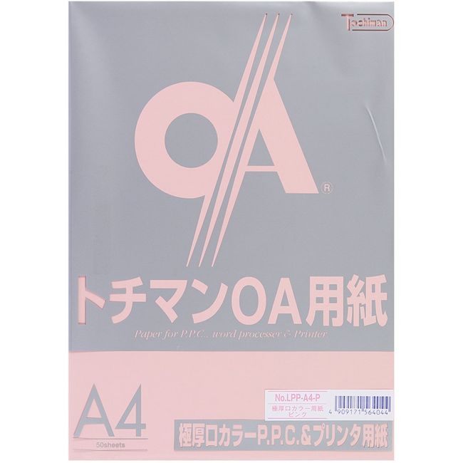 SAKAE Technical Paper, Copy Paper, A4, 50 Sheets, Extra Thick PPC Paper, Pink, LPP-A4-P