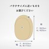 Extending Deodorizing Stoma Pouch Cover (Hook Type/Open Back) (XL, Green Flower)