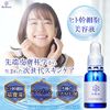 Livion Human Stem Cell Serum, Aging Care, Dry Skin, Exosome, Introductory Serum, Moisturizing, Hyaluronic Acid, ReBion Beauty Function (Official) (2 Pieces)