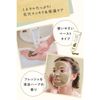 Argital Green Clay Paste Mini N 0.7 fl oz (20 ml)