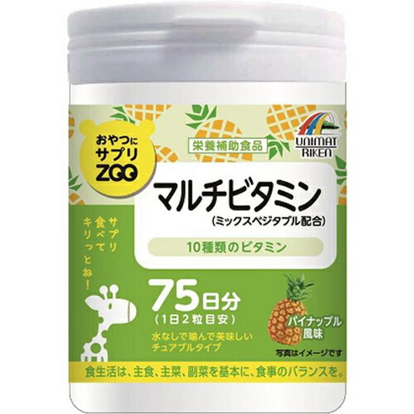 Save on shipping costs - bulk purchase x 9 packs Unimat Riken Snack Supplement ZOO Multivitamin Pineapple Flavor 150 tablets