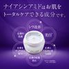 Silk One Whitening & Stain Improvement All-in-One Gel 1.8 oz (50 g), Simultaneous Care for Wrinkles and Stains, Highly Moisturizing Type, Quasi-Drug Set of 2