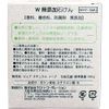 WHY W Additive-free Soap, 3.5 oz (100 g)