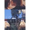 LOVERS' KISS ラヴァーズ・キス [DVD]