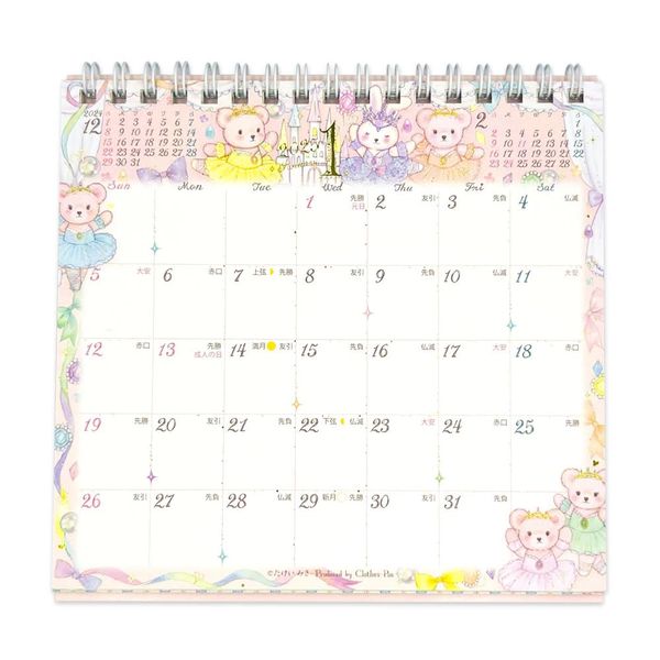 Closed Pin Takei Miki 2025 Calendar Desktop CL95676
