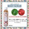 Caskiddson Keep Kind Gift Set