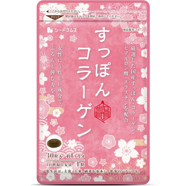 Seed Combs Puru Suppon Collagen Supplement, Approx. 1 Month Supplement, 30 Tablets