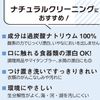 pax oxygen bleach 430g