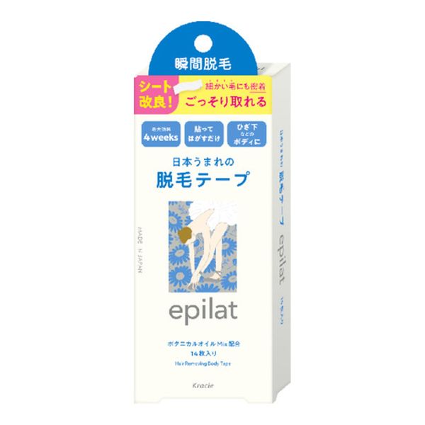 Reiwa - First come, first served sale Kracie Epilat Hair Removal Tape 14 pieces