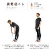 Sakurai 54194 Elgam Erugam Posture Muscle Training Hard