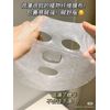 JM Solution Age Care Mask Premium 28ml X 5pcs