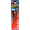 SK11 Hex Shaft Guided Tap, Threaded M4 x 0.7mm