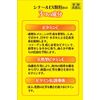 [Third drug class] Cinal EX granules e 60 packets