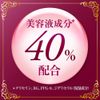 Biore Japan - Biore moisture cleansing liquid Refill 210ml