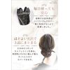 ARCADY Hairdresser Supervised Chignon Net, Barrette, Ribbon Net, Large, Bun, Rubber