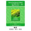 Essence Mask Green Tea 10 Pieces Set