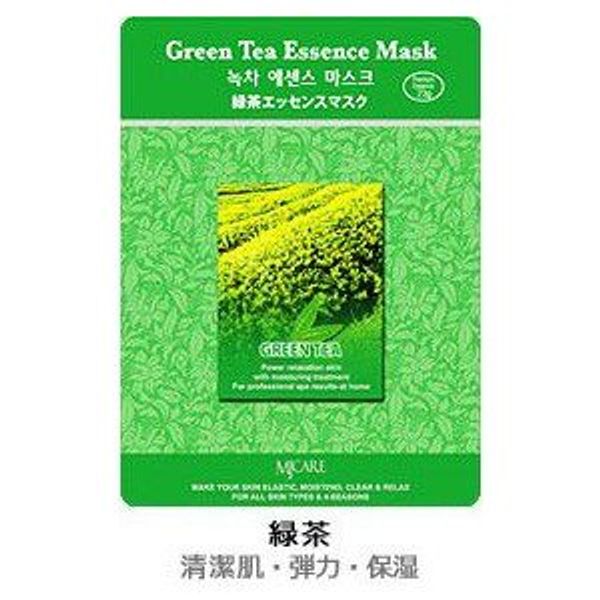 Essence Mask Green Tea 10 Pieces Set