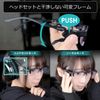 Bauhutte BGG-01-BK Gaming Glasses