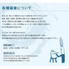 Namurataiseidou Design Brush, Viewliner, 0 Round