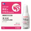 【第2類医薬品】コートfヘパメディHD 30mL