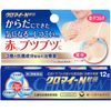 【第2類医薬品】クロマイ-N軟膏 12g ×4