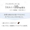   10mg 60      