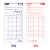 VOICE VT-2000 Time Recorder Dedicated Time Card, V Card, 100 Sheets