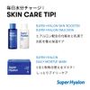 VTCOSMETICS VT Super Hyaluron Daily Moisture Mask, Moisturizing, Moisturizing, Moisturizing, Dry Skin, Moisturizing, Beauty Serum