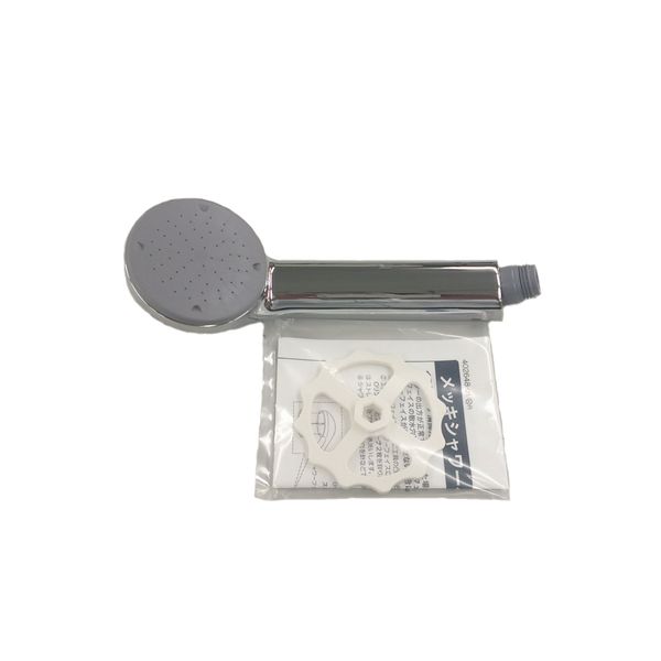 KVK Shower Head Z905S