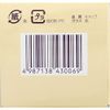 [Designated 2 drugs] Tsumura women's medicine Lamour Q 140 tablets