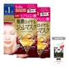 KOSE Clear Turn Premium Royal Jelly Mask
