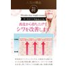FACEE Wrinkle Clear Bright Cream, Wrinkles, Stains Freckles, Intensive Wrinkle Improvement, Niacinamide for Wrinkle Improvement, Naturally Derived Moisturizing Ingredient, All-in-One Gel, 1.6 oz (45 g), Quasi Drug, Includes Authentic Warranty Card