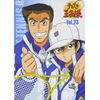 テニスの王子様 Vol.23 [DVD]